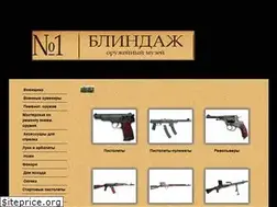 Sites similar to blindazh.com.ua