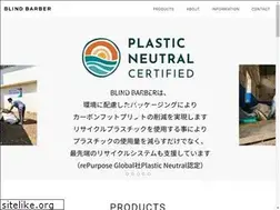 Sites similar to blindbarber.jp