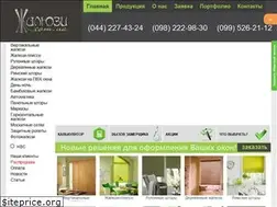 Sites similar to blinds.com.ua