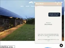 Sites similar to blindwhale.co.kr