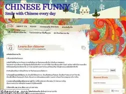 Sites similar to blingblingimfai.wordpress.com