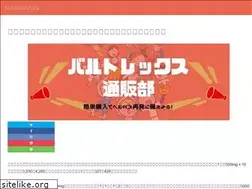 Sites similar to blingpixie.com