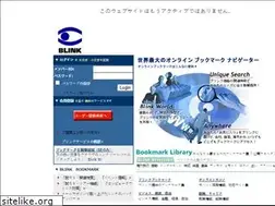 Sites similar to blink.jp