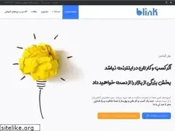 Sites similar to blinkco.net