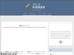 Sites similar to blinkeiga17.com