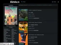 Sites similar to blioteka.ru
