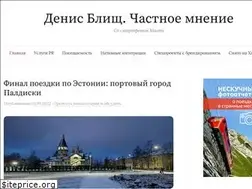 Sites similar to blisch.by