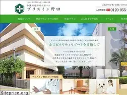Sites similar to bliss-noda.co.jp