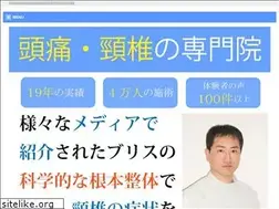 Sites similar to bliss-seitai.com
