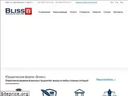 Sites similar to bliss.com.ua