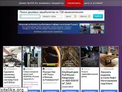Sites similar to bliss.ru