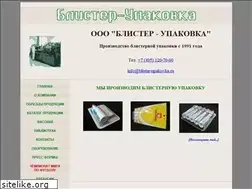 Sites similar to blister-upakovka.ru