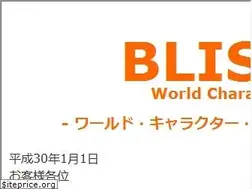 Sites similar to blister.jp