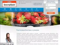 Sites similar to blisterprom.ru