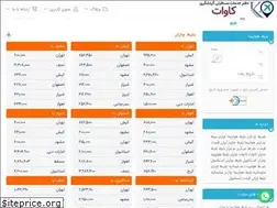 Sites similar to blitcharter.com