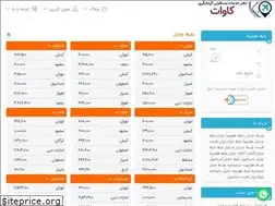 Sites similar to blitcharter.ir