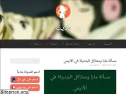 Sites similar to blitedesu.net