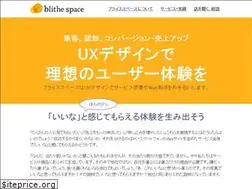 Sites similar to blithe.jp