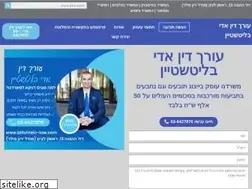 Sites similar to blitshtein-law.com