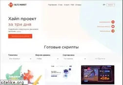 Sites similar to blitz-market.com