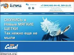 Sites similar to blitz-tonnel.ru
