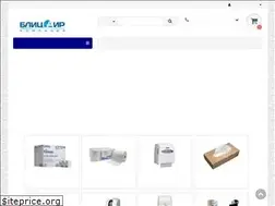 Sites similar to blitzair.ru
