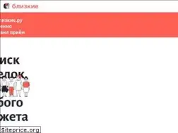 Sites similar to blizkie.ru
