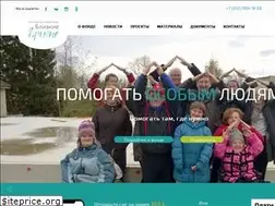 Sites similar to blizkiedrugie.ru