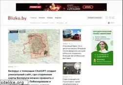 Sites similar to blizko.by