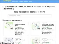 Sites similar to blizko.pro