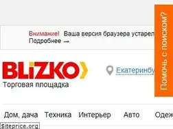 Sites similar to blizko.ru