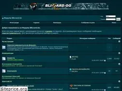Sites similar to blizzard.gg