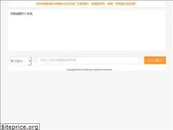 Sites similar to bljiex.com