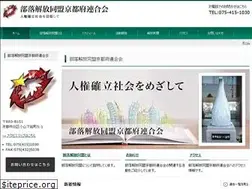 Sites similar to bll-kyoto.jp