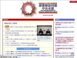 Sites similar to bll.gr.jp