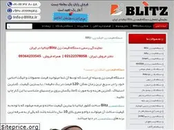 Sites similar to bllitz.ir