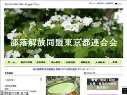Sites similar to blltokyo.net