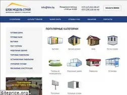 Sites similar to blm.by