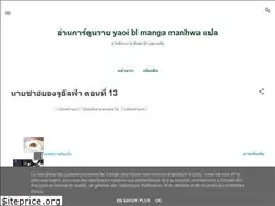 Sites similar to blmangathai.blogspot.com