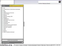 Sites similar to blmap.ru