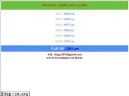 Sites similar to blmczs.com