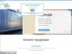 Sites similar to block-box.ru