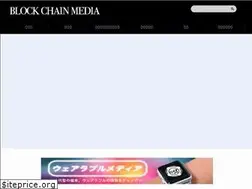Sites similar to block-chain-media.com