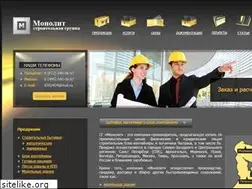 Sites similar to block-kont.ru