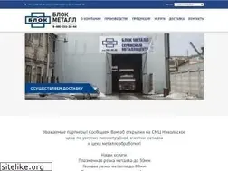 Sites similar to block-metal.ru