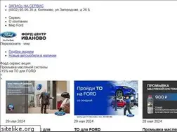 Sites similar to block-rosko-ford.ru