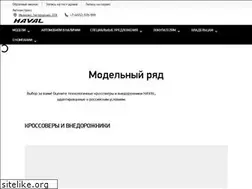 Sites similar to block-rosko-haval.ru