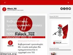 Sites similar to block-tee.gr