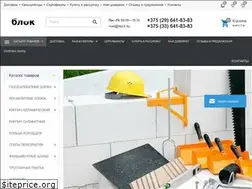 Sites similar to block.by