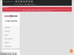 Sites similar to block.moscow